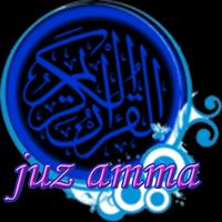 Hafalan Juz Amma скриншот 1