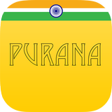 Purana 아이콘