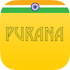 آیکون‌ Purana