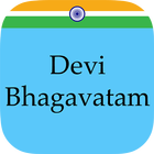 Devi Bhagavatam आइकन