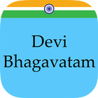 Devi Bhagavatam ikona