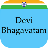 Devi Bhagavatam icon