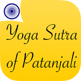 The Yoga Sutra of Patanjali أيقونة
