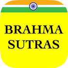 Brahma Sutras Zeichen