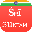 The Study Of The Shri Suktam
