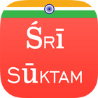 The Study Of The Shri Suktam أيقونة