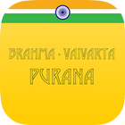 Brahma Vaivarta آئیکن