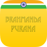 Brahmanda Purana