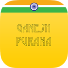 Ganesh Purana ไอคอน