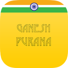 Ganesh Purana آئیکن