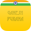 Ganesh Purana
