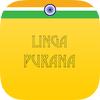 Linga Purana icon