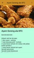 Pelbagai Resepi Ayam скриншот 3