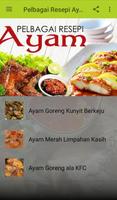 Pelbagai Resepi Ayam скриншот 1