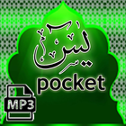 آیکون‌ YASIN POCKET