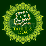 Surah Yaasiin : Tahlil & Doa ícone