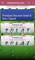 PANDUAN BACAAN DALAM SOLAT screenshot 1