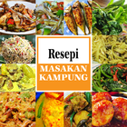 Resepi Masakan Kampung icône