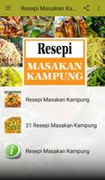 Resepi Masakan Kampung capture d'écran 1