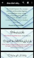 برنامه‌نما DOA DARI KALAMULLAH عکس از صفحه