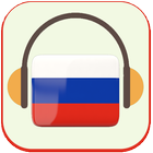 Audible Russian Stories biểu tượng