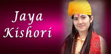 Jaya Kishori ji Bhajan