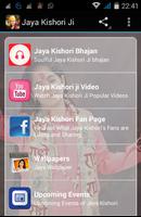Jaya Kishori ji Bhajan โปสเตอร์