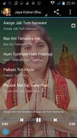 Jaya Kishori ji Bhajan ภาพหน้าจอ 1