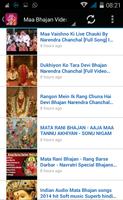 100+ Durga Bhajan - Mantra, Songs & Aarti - Hindi 截圖 3