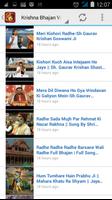 Krishna Bhajans & Mantra Screenshot 3