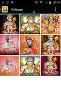 Hanuman Ji Bhajan imagem de tela 3