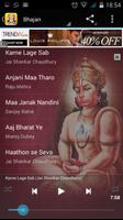 Hanuman Ji Bhajan تصوير الشاشة 2