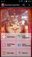 Rani Sati Dadi Bhajan screenshot 2