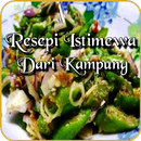 Himpunan Resepi Orang Lama APK