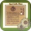 Ayat 1000 Dinar & Fadhilatnya