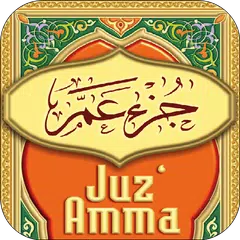 Juz Amma MP3 APK download