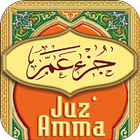 Juz Amma MP3 Zeichen