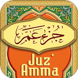 Juz Amma MP3 icône