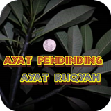 Ayat Pendinding(Ayat Ruqyah) simgesi