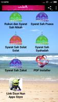 Himpunan Rukun2  Dalam Islam Screenshot 1