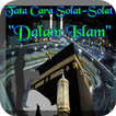 Solat-Solat Sunat Dalam Islam