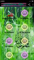 {MP3}Muqaddam/Juz Amma 海報