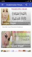 Doa&Amalan Penyeri Wajah ảnh chụp màn hình 2