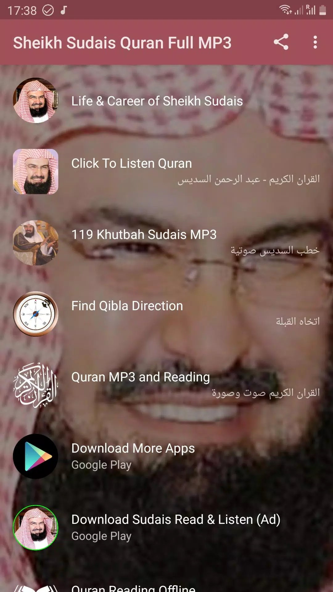 Cheikh Sudais Quran Full MP3 APK pour Android Télécharger