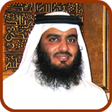 Shaykh Ahmed Al Ajmi Quran MP3