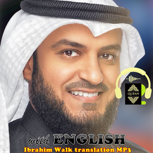 Holy Quran Arabic and English