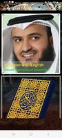 Mishary Quran In English mp3 imagem de tela 1