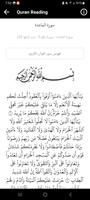 Salman Al Utaybi Quran Offline screenshot 3