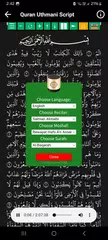 download Salman Al Utaybi Quran Offline XAPK