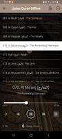 Salman Al Utaybi Quran Offline screenshot 1
